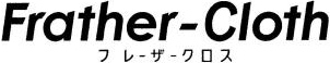 フレーザークロス